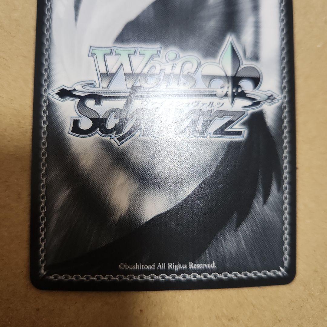 Weiss Schwarz Endless Summer Sky of Distant Horizons — Japanese