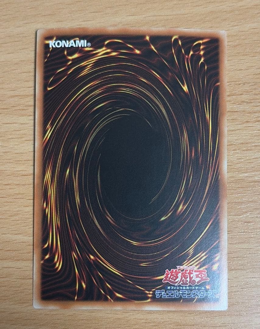 Yu-Gi-Oh Stardust Dragon 25th Secret Asian Edition Quasic — Japanese