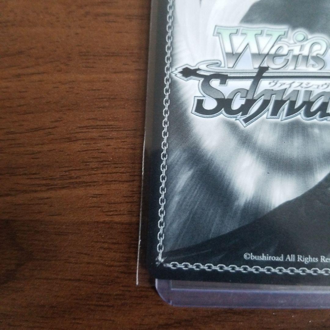 Weiss Schwarz Ustia, the Blood Knight — Japanese