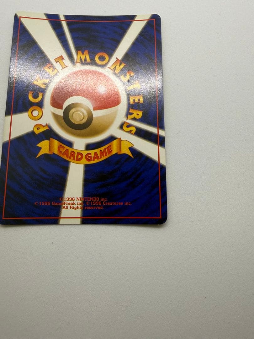 Pokemon Rocket's Mewtwo R/★ — PMCG Jim Expansion Second Wave: Challenge from Darkness — Japanese