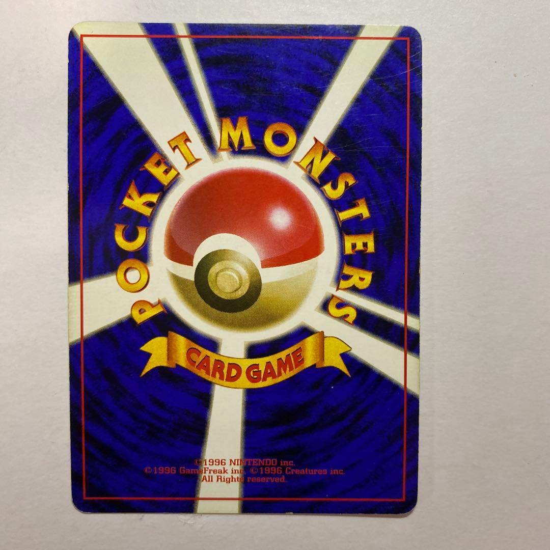 Pokemon Mewtwo R/★ — PMCG First Expansion Pack — Japanese