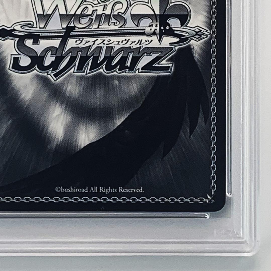 PSA 10 Yu-Gi-Oh Commendation Certificate for the 10th Anniversary Tournament Yumikko Sakaki — Japanese
