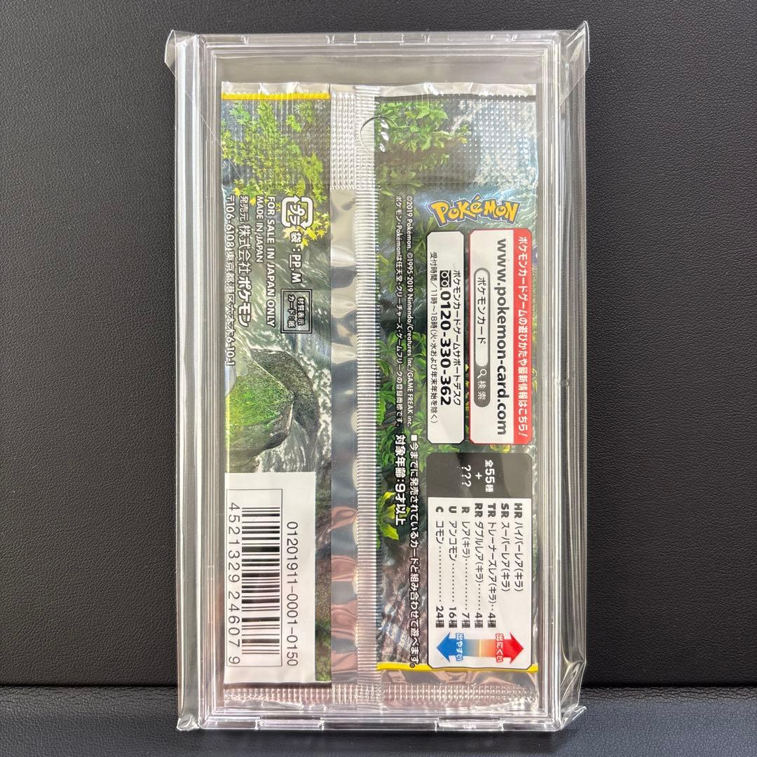 Pokemon Pokémon Card Night Unison Sealed Pack Discontinued Rare Fine Condition Pack — Japanese