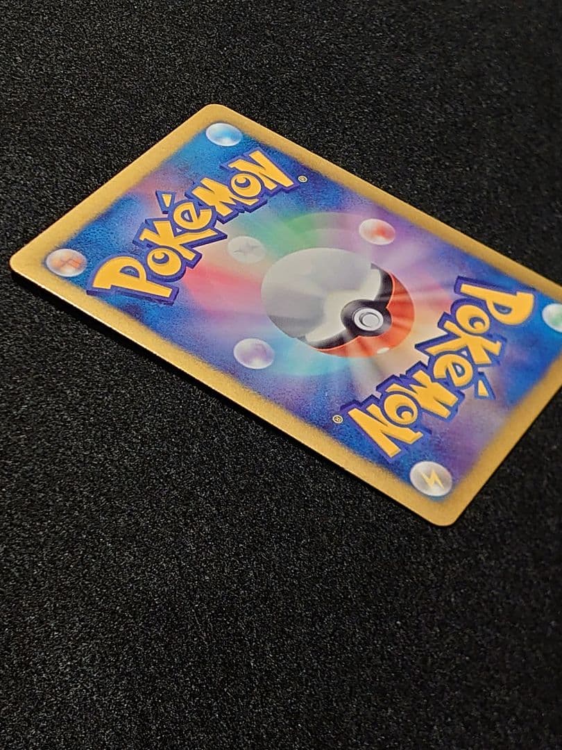 未鑑定 Pokemon Reshiram — BW-P Promo Card 158/BW-P — Japanese