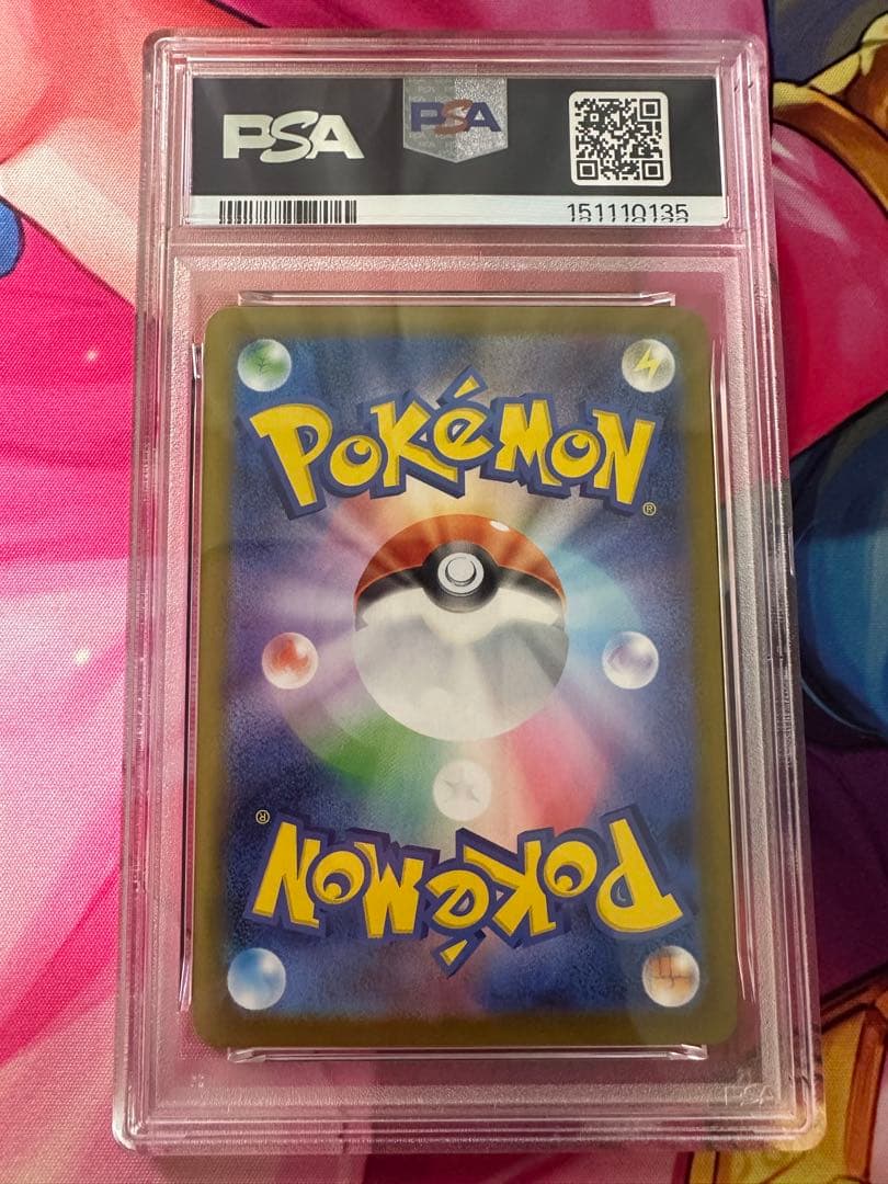 PSA 10 Pokemon Meowth ex SAR — M Expansion Pack Nihil Zero 114/080 — Japanese
