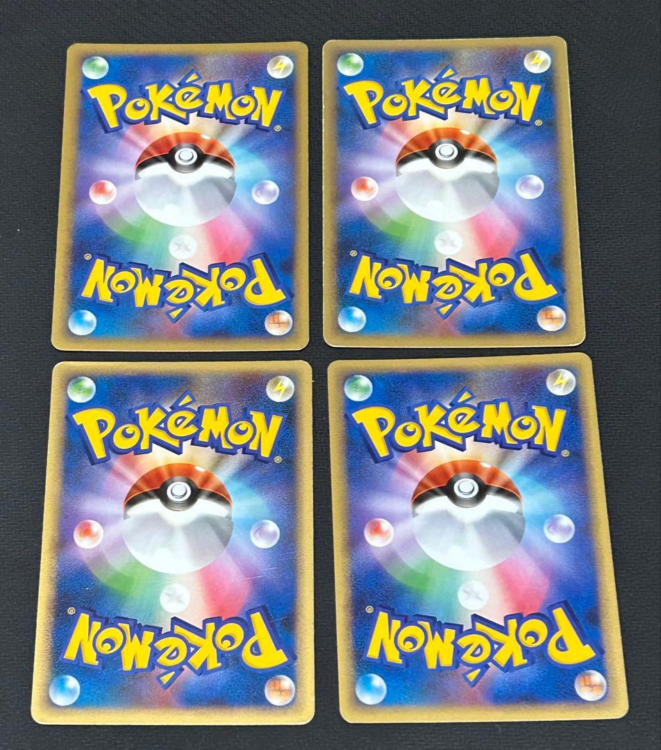 Pokemon Basic Fire Energy Basic Fighting Energy Legend Bundle — Japanese