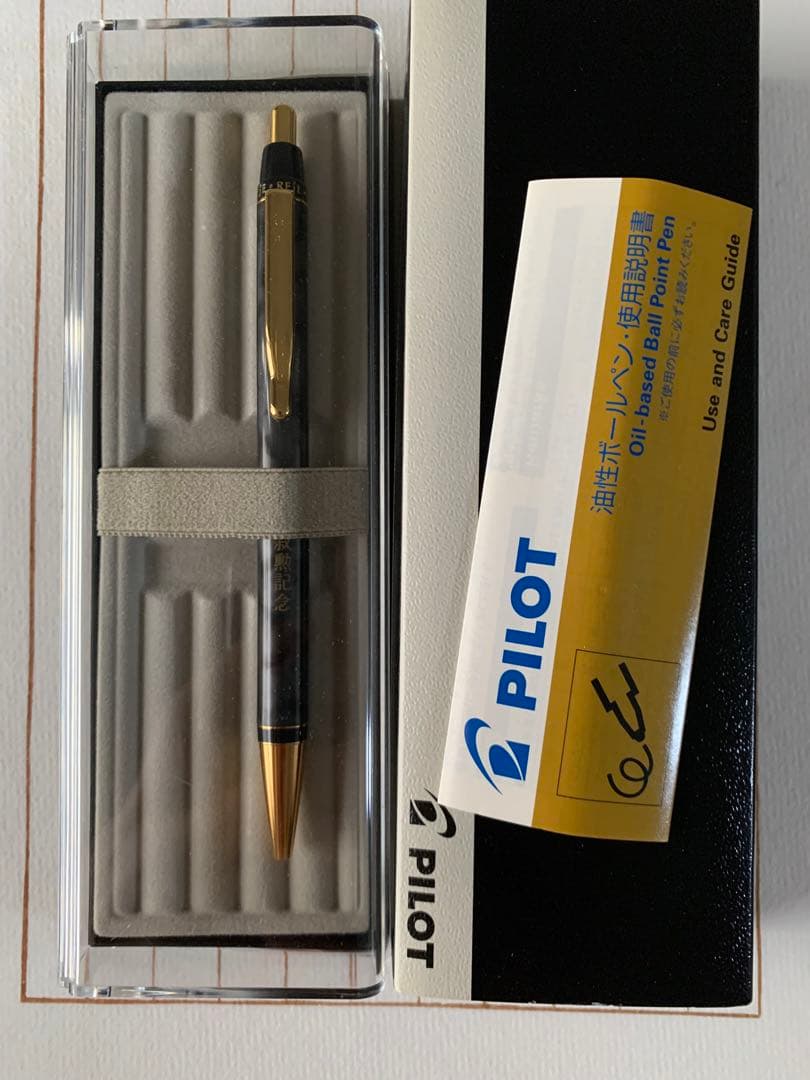 Pilot Platinum Cross 4-piece ballpoint pen and pencil set NO.5764 with slight discoloration on Cross pencil