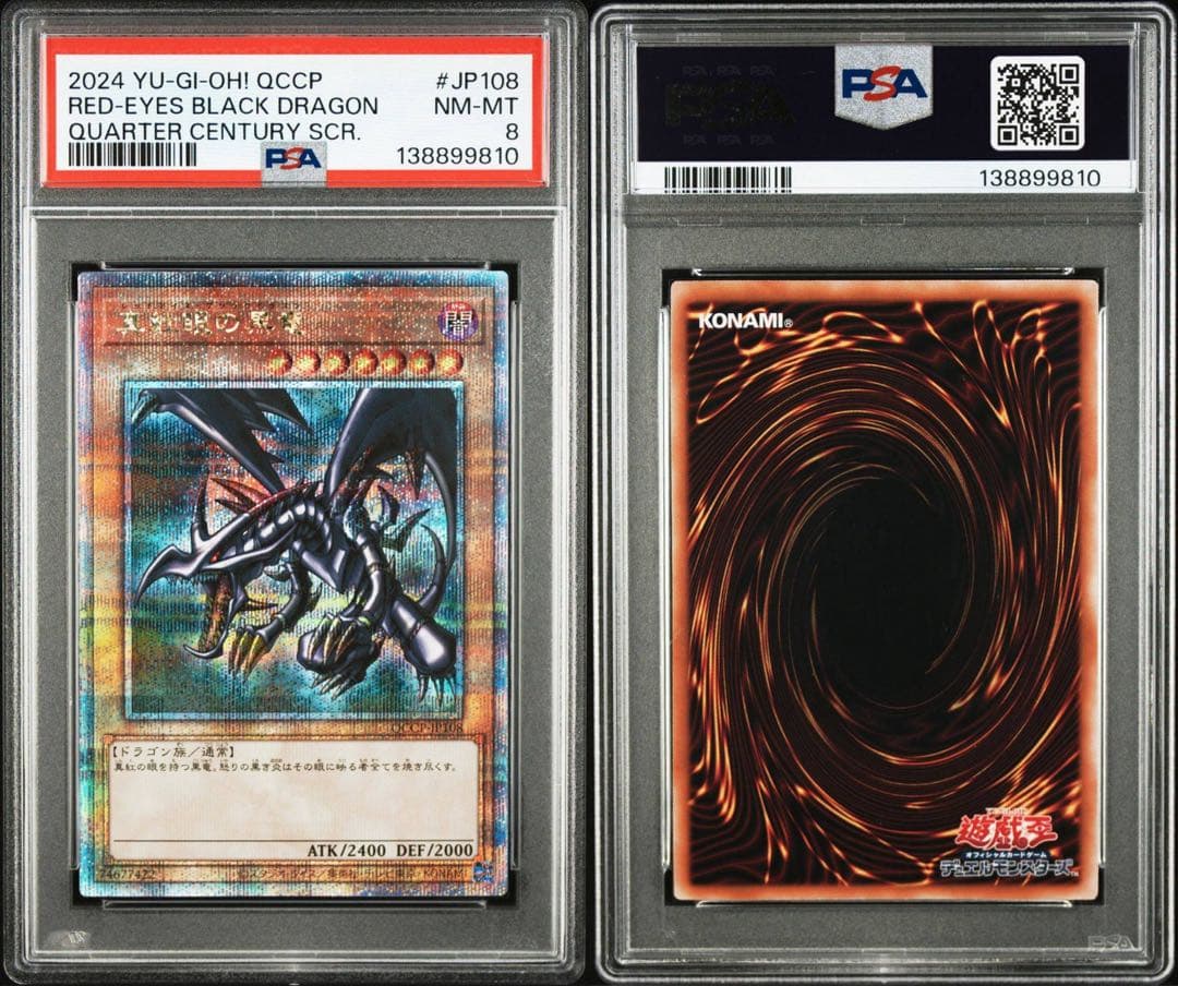 PSA 8 Yu-Gi-Oh Red-Eyes Black Dragon QCCP — QCCP-JP108 — Japanese