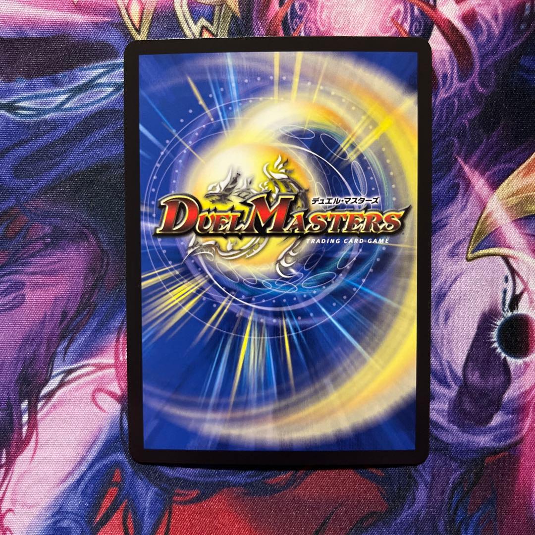 Duel Masters Spirit of the Duel Gate Wellkius Gold Treasure — Japanese