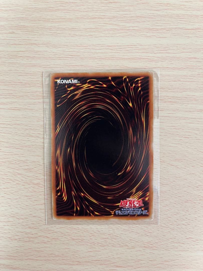 Yu-Gi-Oh Ultimate Rare Rainbow Dark Dragon PTDN — PTDN-JP003 — Japanese