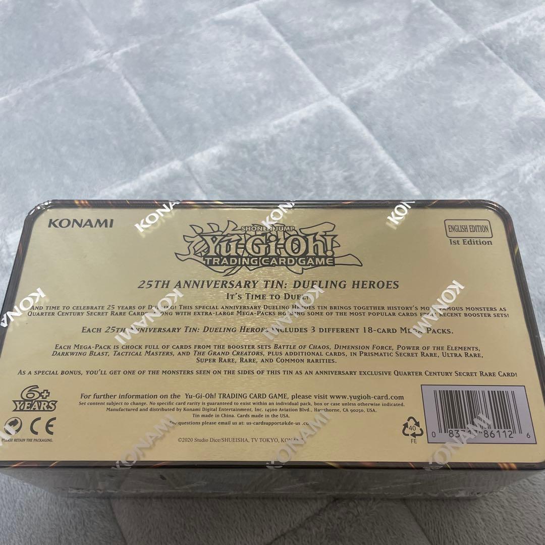 Yu-Gi-Oh Yu-Gi-Oh! 25th Anniversary Unopened Box — Japanese