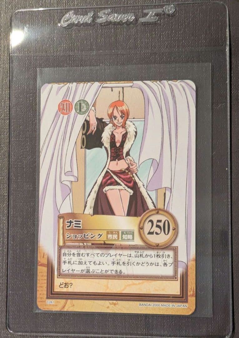 One Piece Nami — Japanese