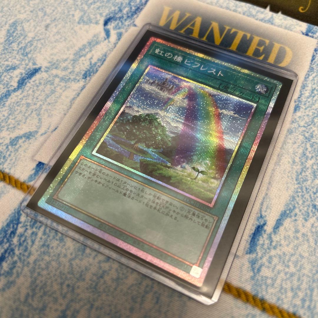 Yu-Gi-Oh Rainbow Bridge Bifröst — Japanese