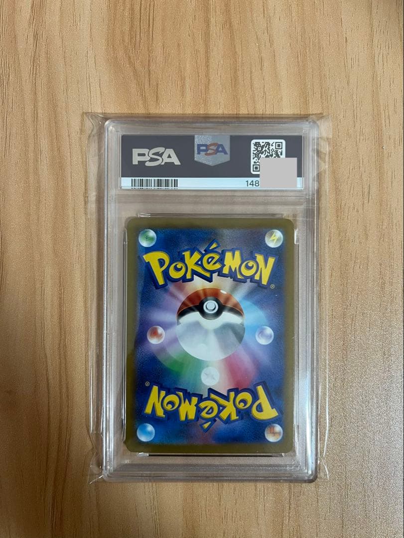 PSA 10 Pokemon Mega Dragonite ex — Japanese