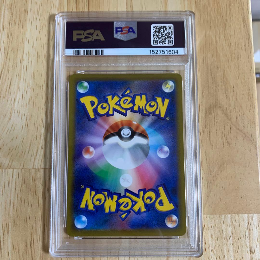 PSA 10 Pokemon Charizard VSTAR HR — S Expansion Pack Star Birth 118/100 — Japanese