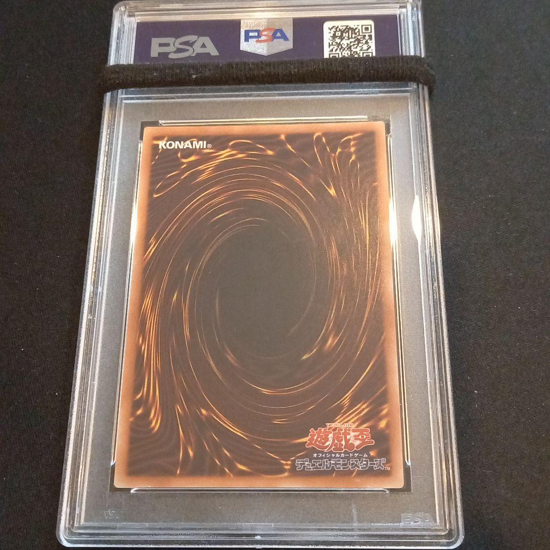 PSA 10 Yu-Gi-Oh Yu-Gi-Oh! RR - Revolution Falcon - Air Raid — Japanese
