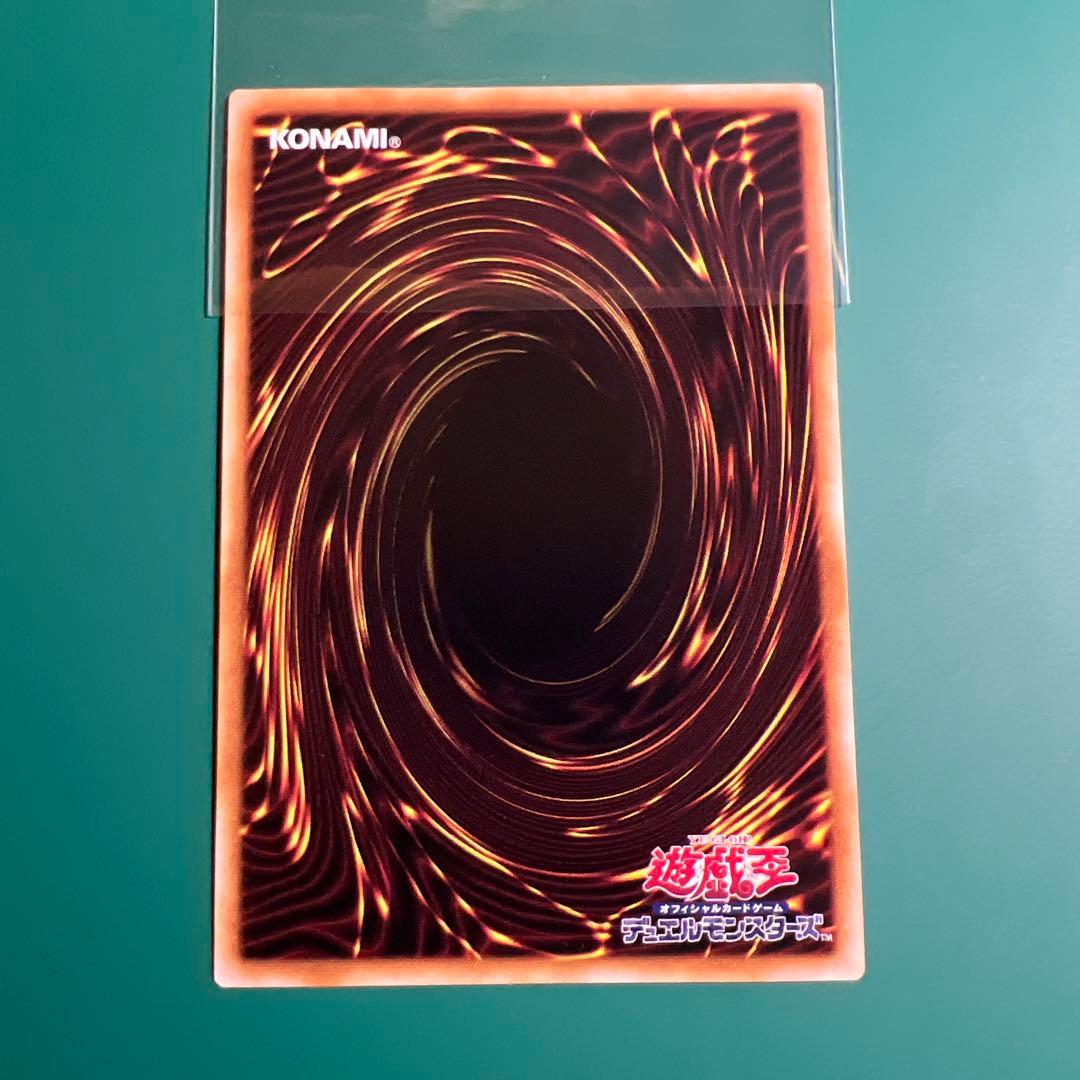 Yu-Gi-Oh Astraia, the Empowered Warrior — PP-JP020 — Japanese
