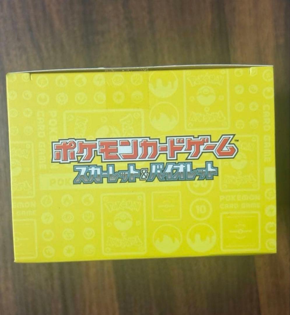 Pokemon Pikachu Box — Japanese