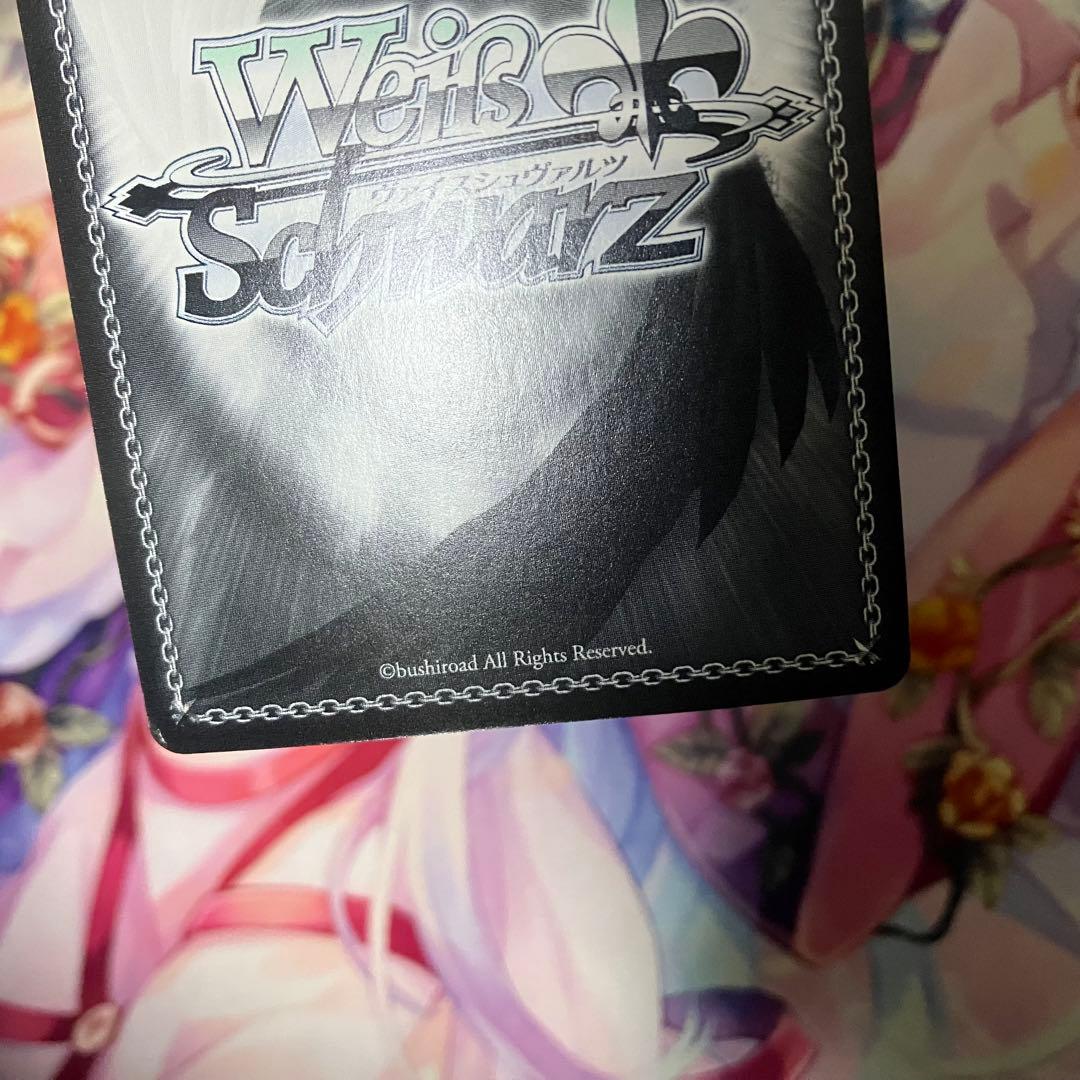 Weiss Schwarz Cardfight!! Vanguard Heart of the Empty Soul Mii Signed SP โ Japanese