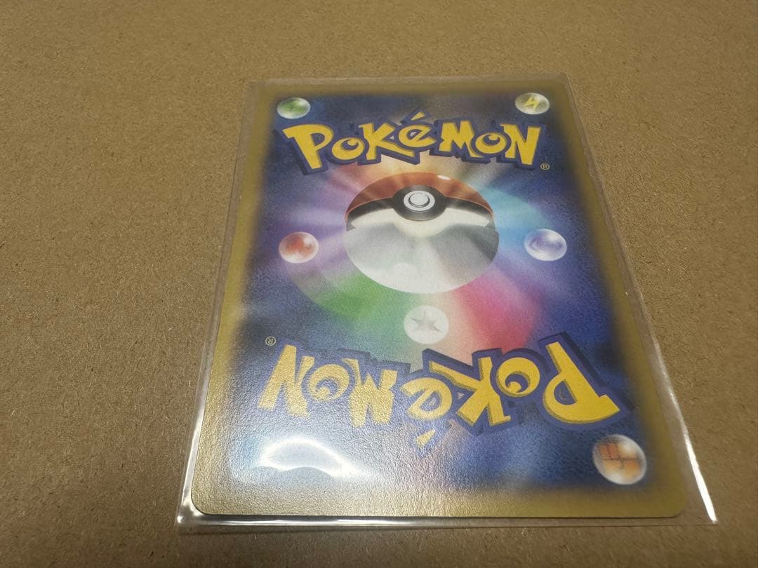 Pokemon Flaaffy SR — XY Expansion Pack Wild Blaze 085/080 — Japanese