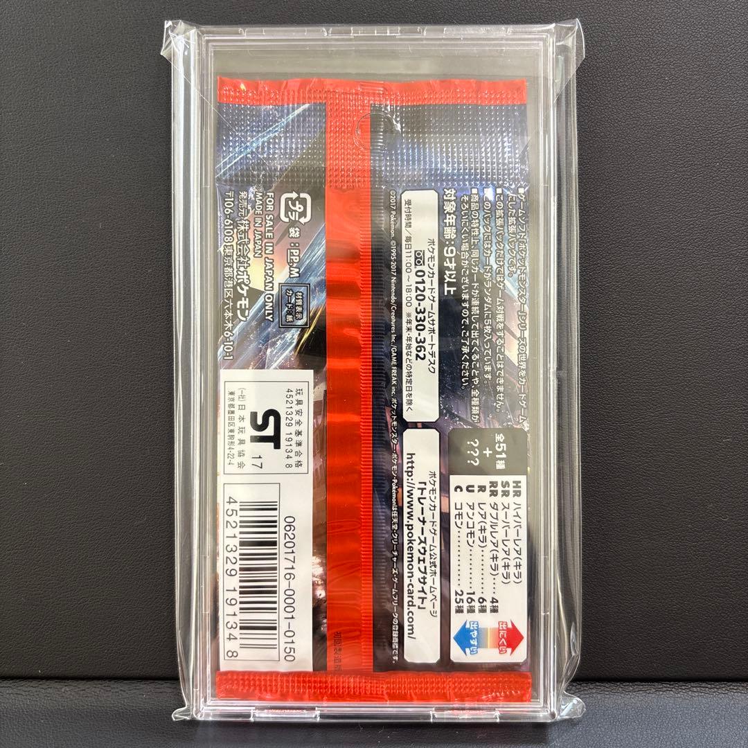Pokemon Pokémon Card Sun & Moon Darkness Ablaze Unopened Pack Discontinued Rare Excellen Pack — Japanese