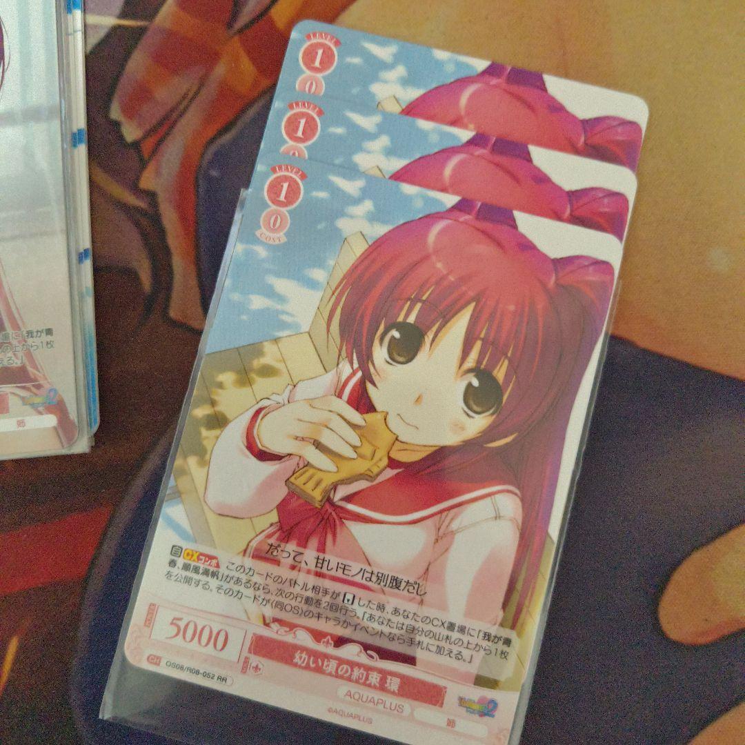 Weiss Schwarz Weiss Schwarz Rose Childhood Promise Kan — Japanese