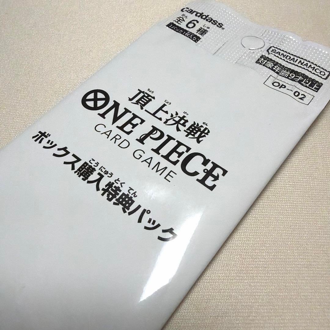 One Piece One Piece Card Game: Top Deck Battle Box Purchase Bonus Pack Unopened 1 Pack Pack P — Japanese