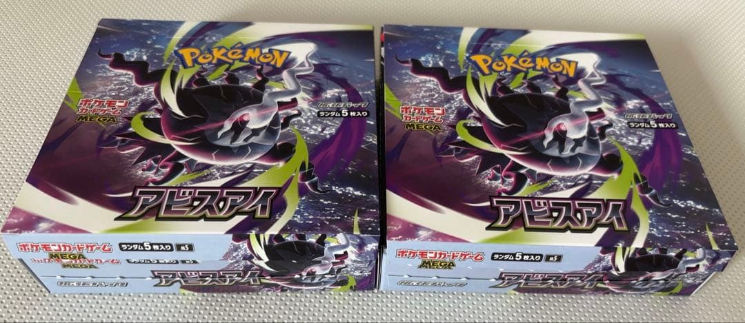 Pokemon New Sealed Pokémon Card Abyss Eye 2BOX No Shrink No Peeling Box — Japanese