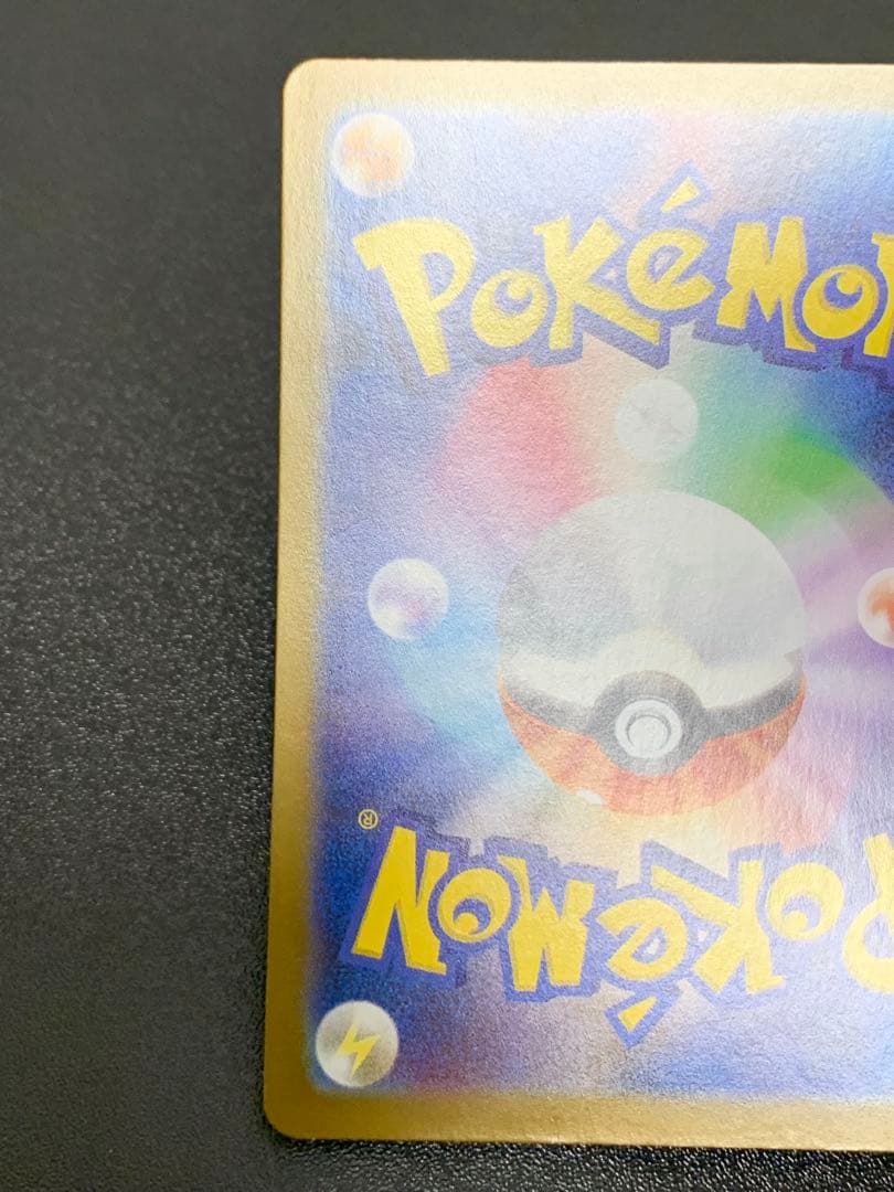 Pokemon Clefairy ex SAR — 126/100 — Japanese