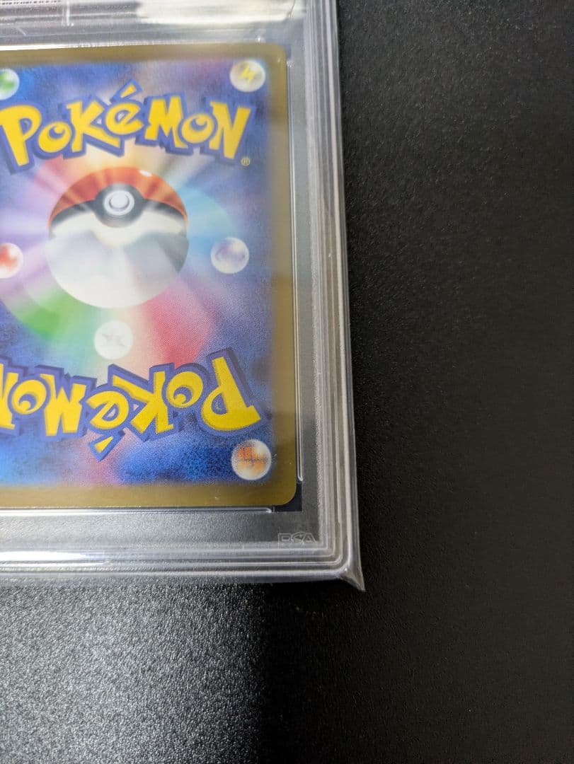 PSA 10 Pokemon Miraidon ex SAR — SV Expansion Pack Violet ex — Japanese