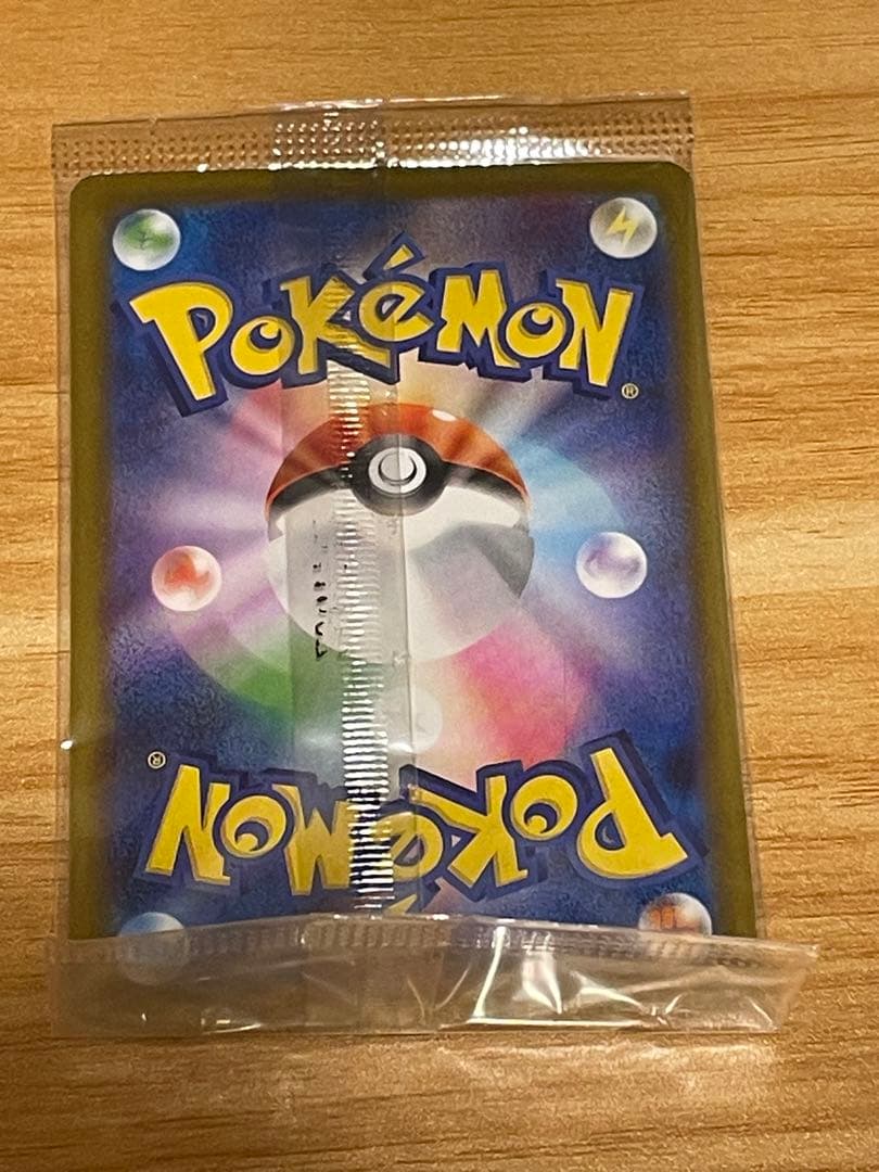 Pokemon Victini PROMO — SV Expansion Pack Black Bolt 271/SV-P — Japanese