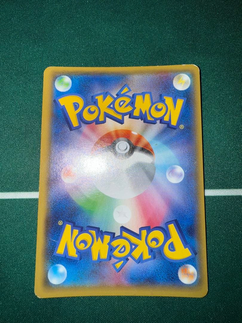 Pokemon Groudon ex UR — XY Expansion Pack Bandit Ring 094/081 — Japanese