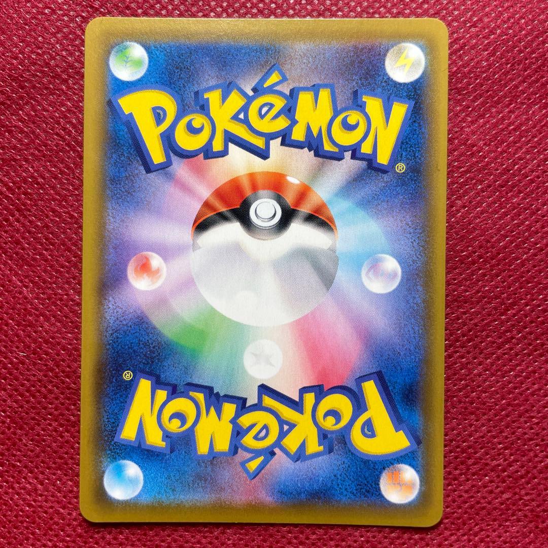 Pokemon Eevee VMAX — Japanese