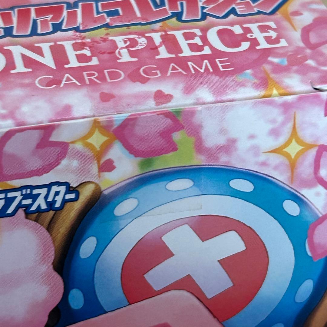 One Piece One Piece Card Game Extra Booster Memorial Collection Box — Japanese