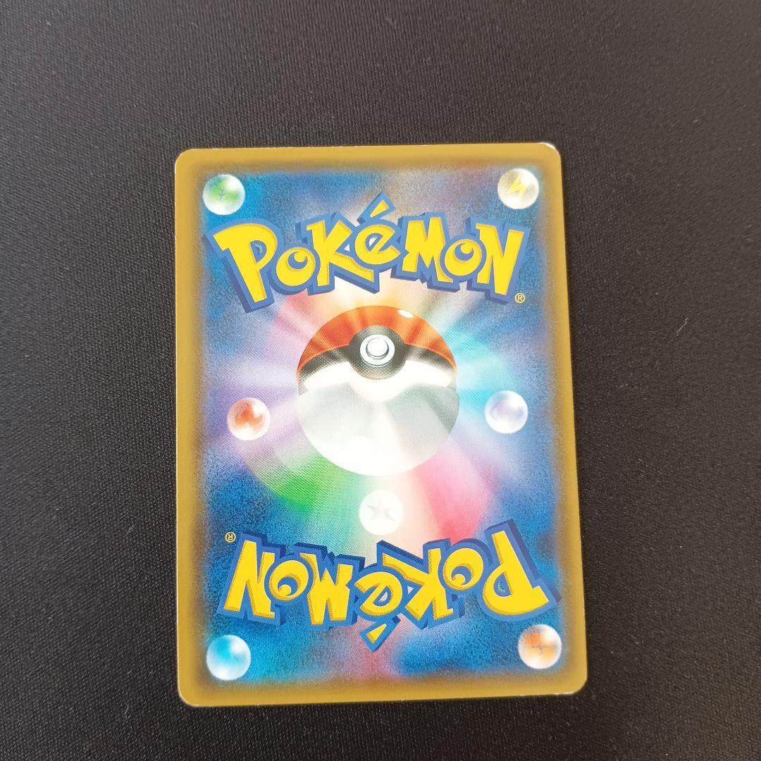 Pokemon Musashi and Kojirō SR — Japanese