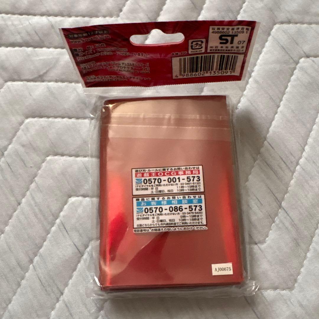 Yu-Gi-Oh Yu-Gi-Oh! Duelist Card Protector Jaden Yuki 50 Count Pack — Japanese