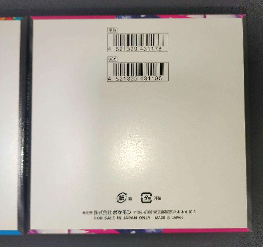 Pokemon Mega Brave Mega Sinfonia Box — Japanese
