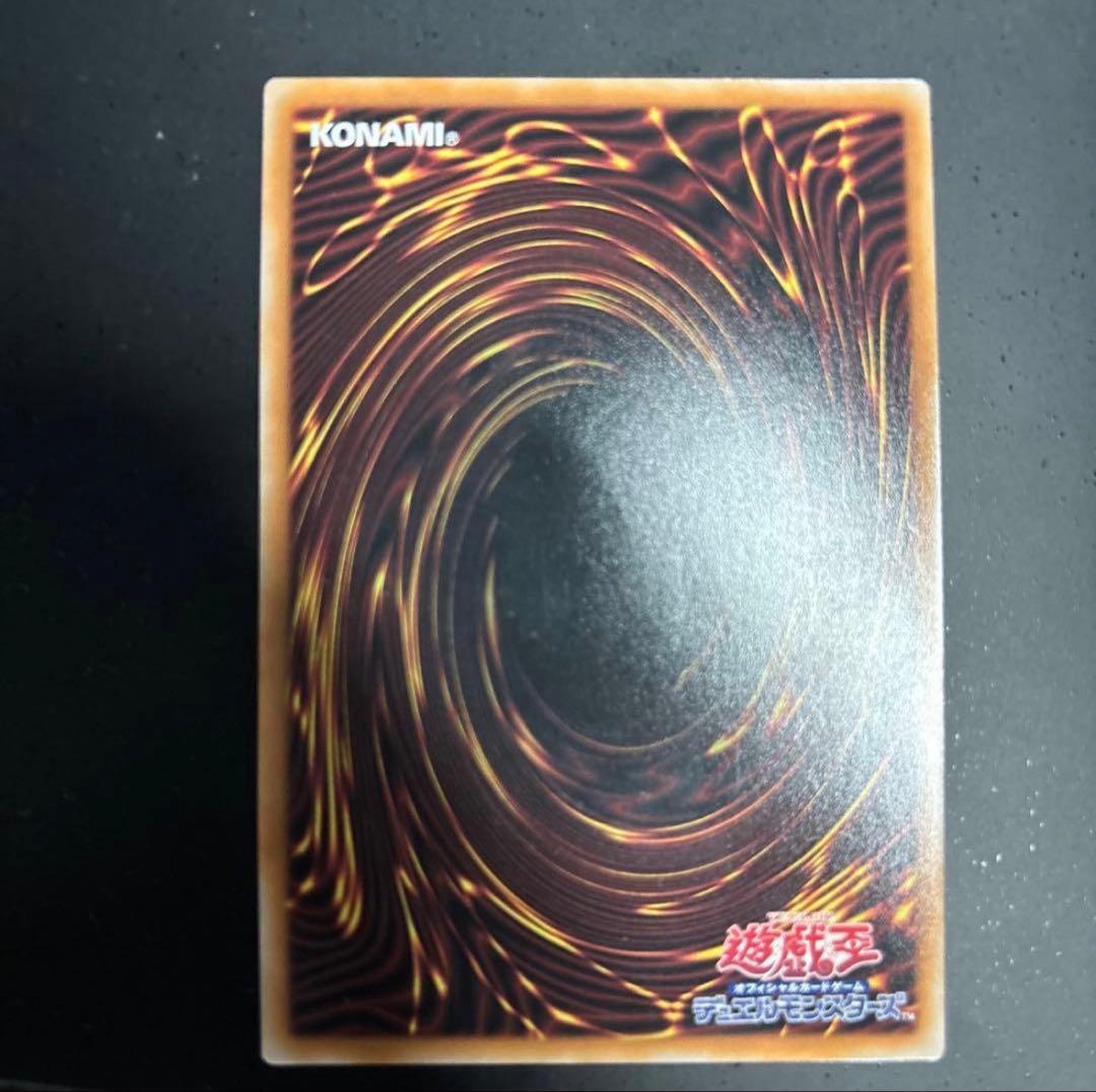 Yu-Gi-Oh White Silver Princess of the Labyrinth Castle — Japanese