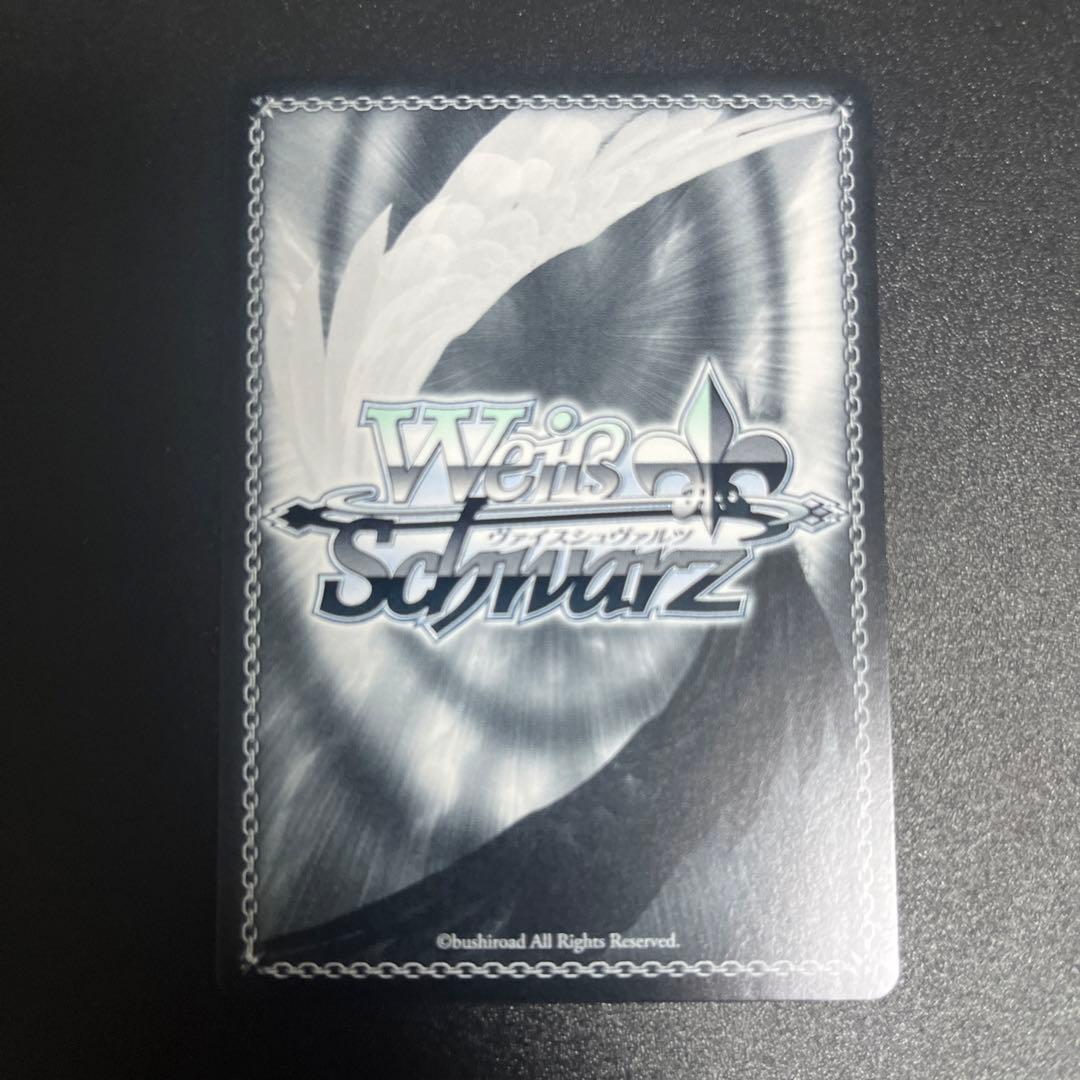 Weiss Schwarz B爆裂魔法 RRR+ — Japanese