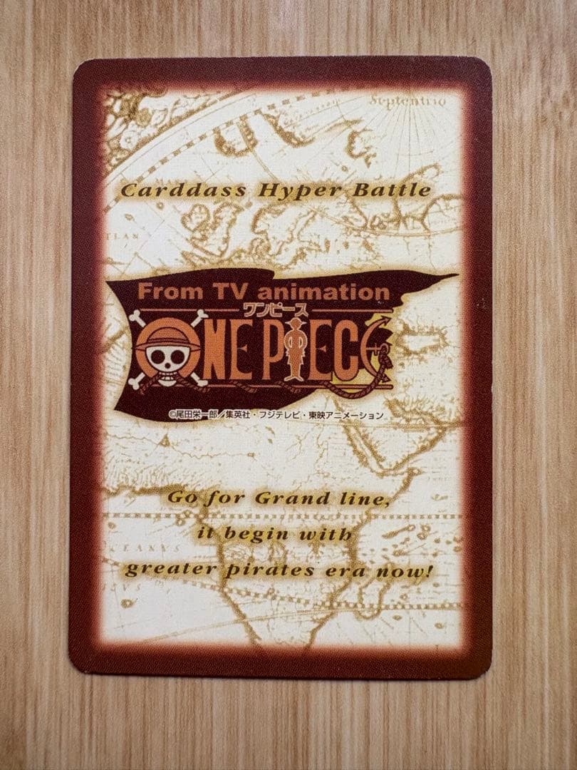 One Piece Arlong — Japanese