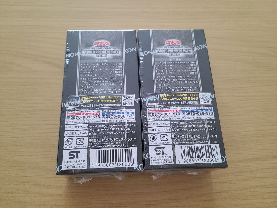 Yu-Gi-Oh Yu-Gi-Oh! World Premiere Pack 2026 2BOX Box — Japanese