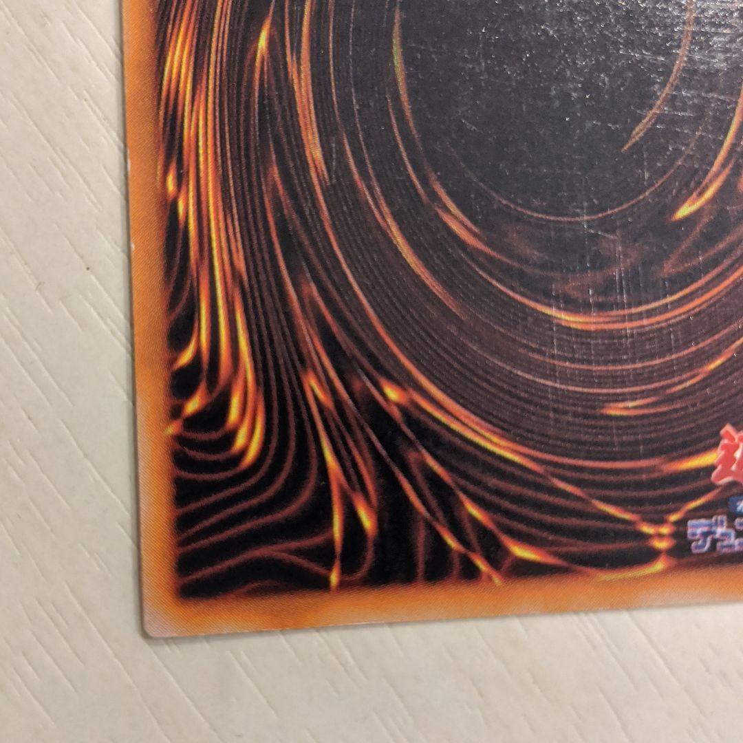 Yu-Gi-Oh Red-Eyes Black Metal Dragon Secret — Japanese