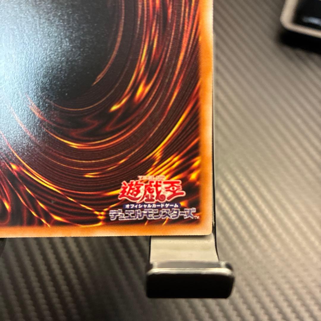 Yu-Gi-Oh Great Shogun Shielder the Ultimate Guard — Japanese