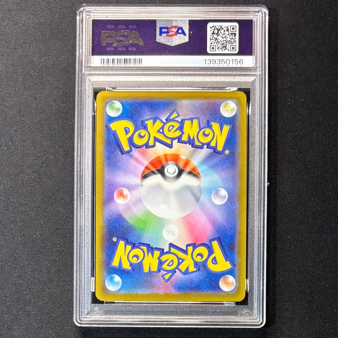 PSA 10 Pokemon 6 Consecutive Number McDonald's Pokémon Card Complete PROMO — Japanese