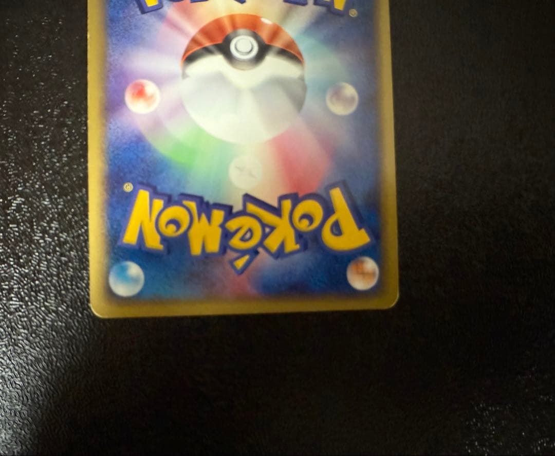 Pokemon Rocket's Articuno ex — PCG Series Deck — Japanese