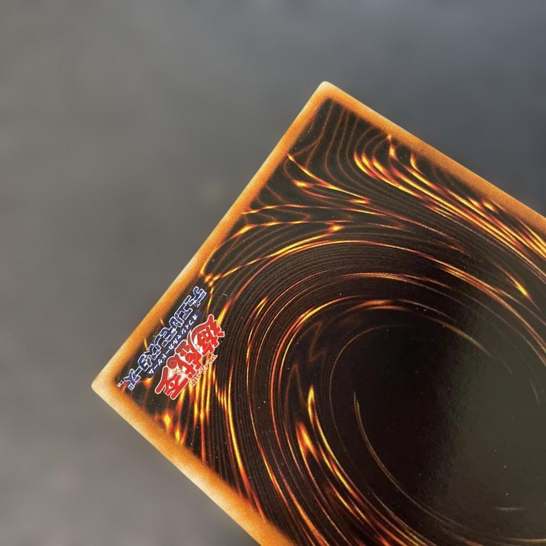 Yu-Gi-Oh Megasonic Eye — Japanese