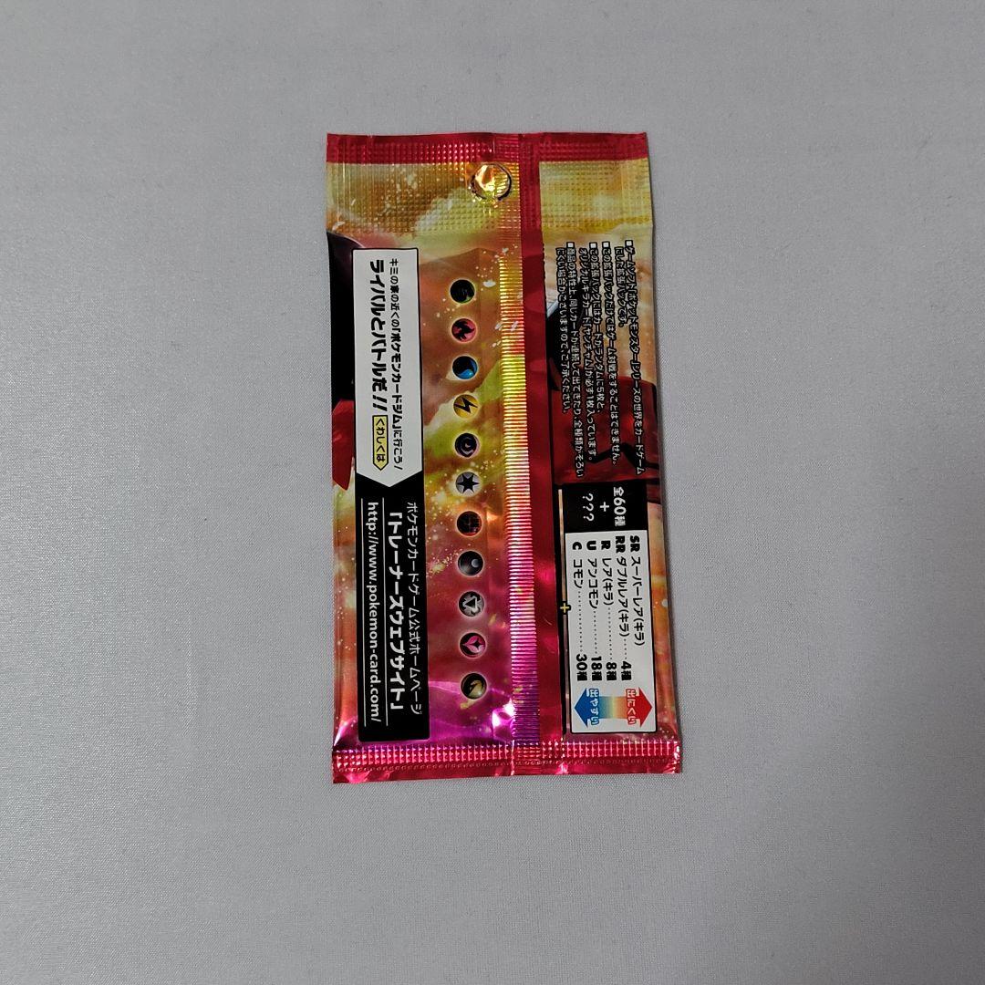 Pokemon Pokémon Card Collection Y Limited Edition Unopened Pack Pack — Japanese