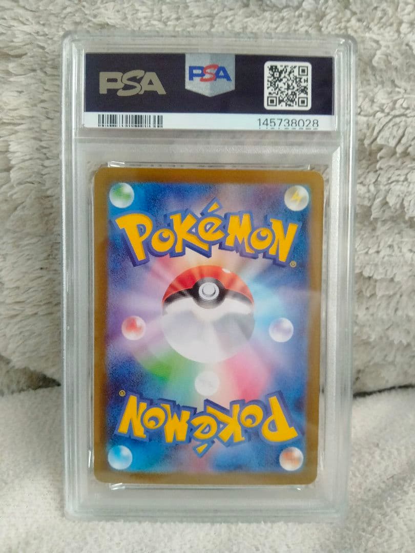 PSA 10 Pokemon Kyurem ex SAR — Japanese