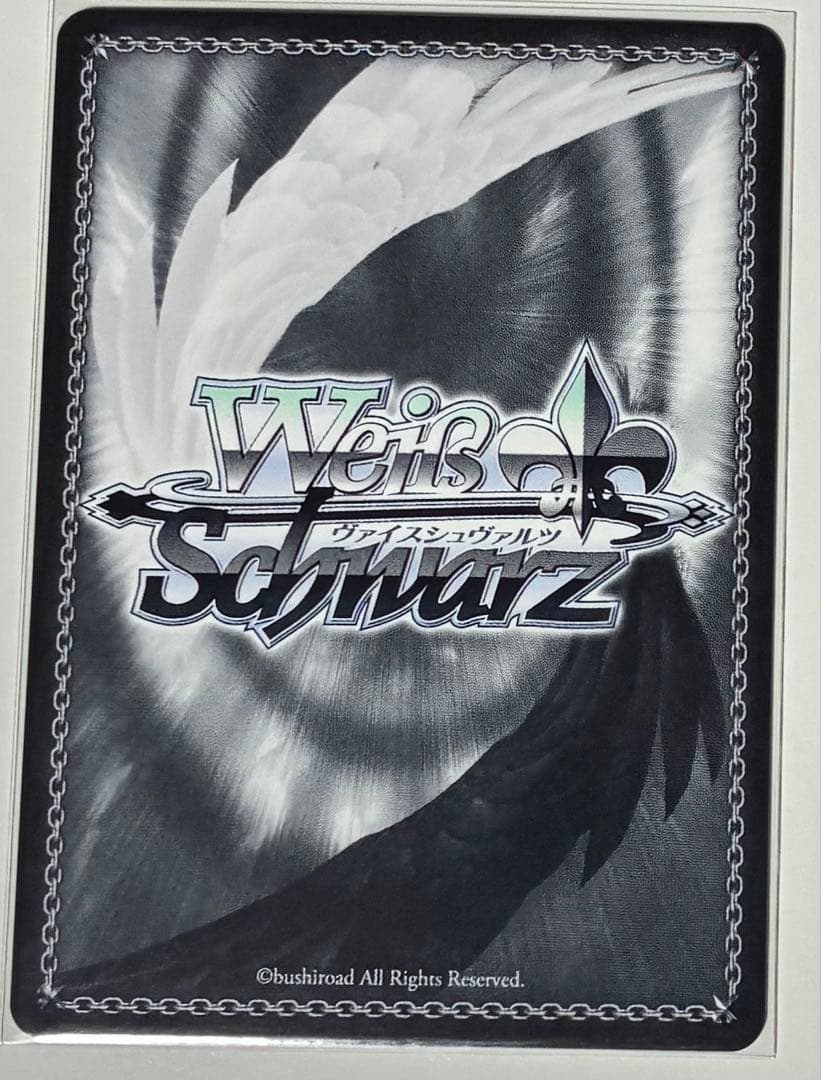 Weiss Schwarz Vase Schwaltz: The Strongest Loving Wives in the Other Sex Varmillion SR — Japanese