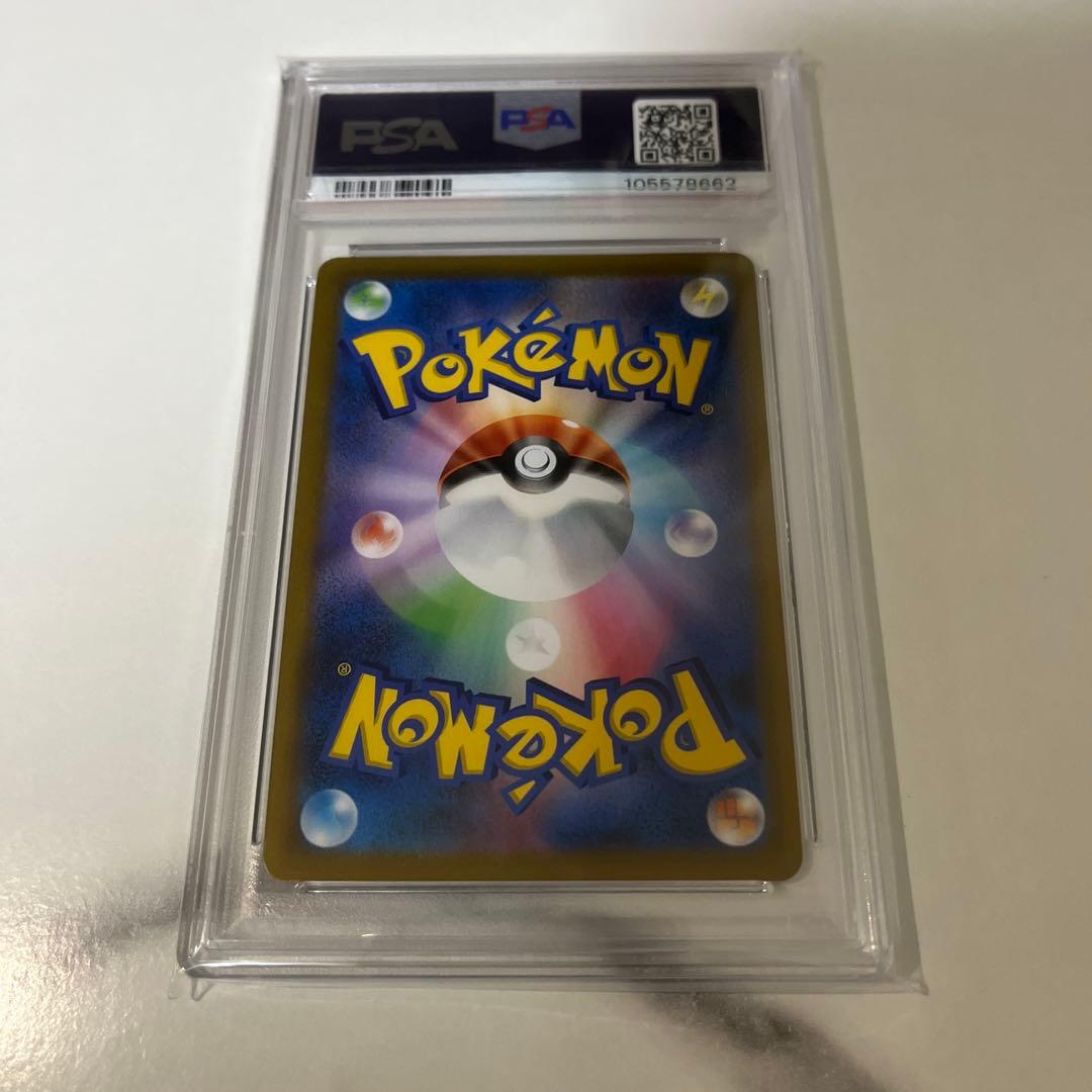Pokemon Zekrom VMAX — 195/184 — Japanese